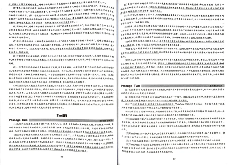 专八阅读翻译_2025专四专八真题及备考资料_2009-2024专八真题+备考资料_专八资料电子书_24专八阅读专题资料_2024专八阅读180篇新版（华研）