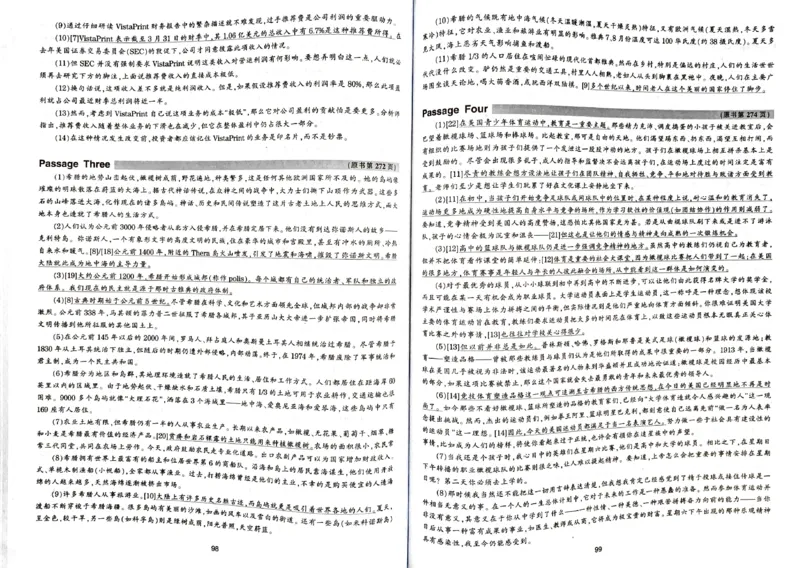 专八阅读翻译_2025专四专八真题及备考资料_2009-2024专八真题+备考资料_专八资料电子书_24专八阅读专题资料_2024专八阅读180篇新版（华研）