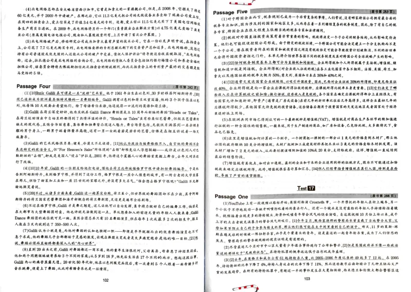 专八阅读翻译_2025专四专八真题及备考资料_2009-2024专八真题+备考资料_专八资料电子书_24专八阅读专题资料_2024专八阅读180篇新版（华研）