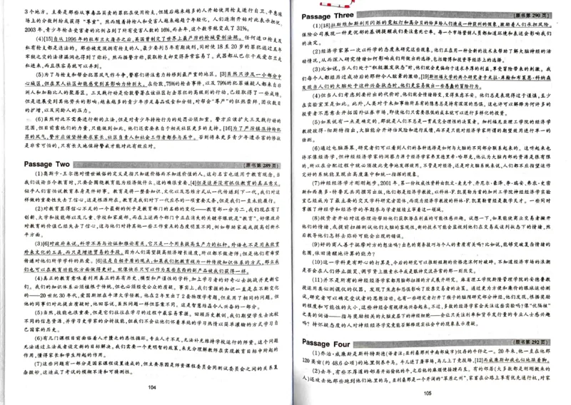 专八阅读翻译_2025专四专八真题及备考资料_2009-2024专八真题+备考资料_专八资料电子书_24专八阅读专题资料_2024专八阅读180篇新版（华研）