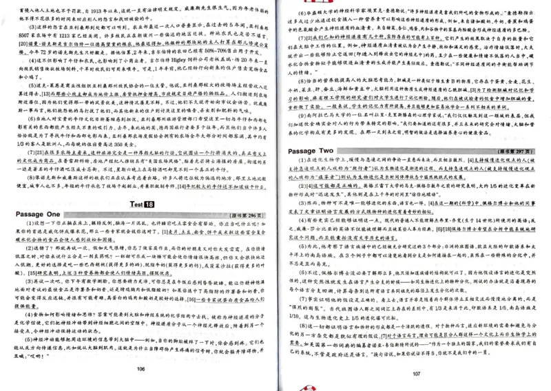专八阅读翻译_2025专四专八真题及备考资料_2009-2024专八真题+备考资料_专八资料电子书_24专八阅读专题资料_2024专八阅读180篇新版（华研）