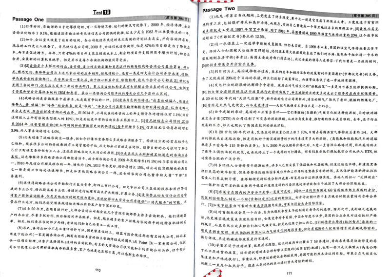 专八阅读翻译_2025专四专八真题及备考资料_2009-2024专八真题+备考资料_专八资料电子书_24专八阅读专题资料_2024专八阅读180篇新版（华研）