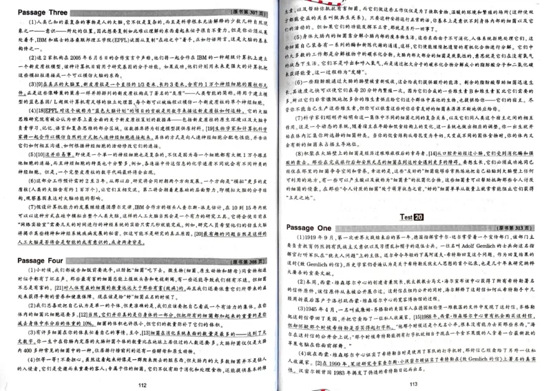 专八阅读翻译_2025专四专八真题及备考资料_2009-2024专八真题+备考资料_专八资料电子书_24专八阅读专题资料_2024专八阅读180篇新版（华研）