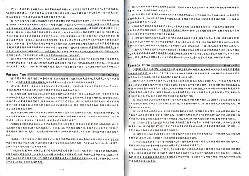 专八阅读翻译_2025专四专八真题及备考资料_2009-2024专八真题+备考资料_专八资料电子书_24专八阅读专题资料_2024专八阅读180篇新版（华研）