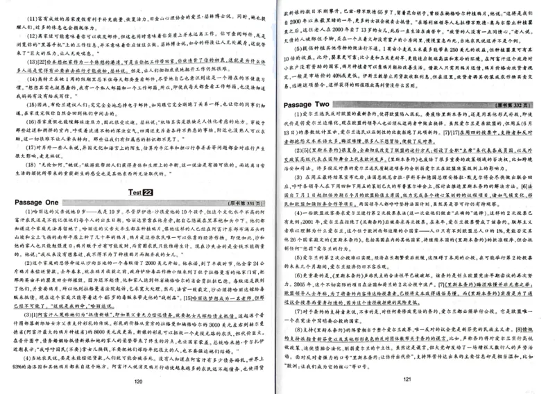 专八阅读翻译_2025专四专八真题及备考资料_2009-2024专八真题+备考资料_专八资料电子书_24专八阅读专题资料_2024专八阅读180篇新版（华研）