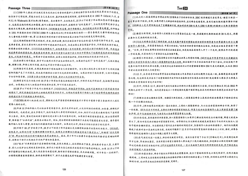 专八阅读翻译_2025专四专八真题及备考资料_2009-2024专八真题+备考资料_专八资料电子书_24专八阅读专题资料_2024专八阅读180篇新版（华研）