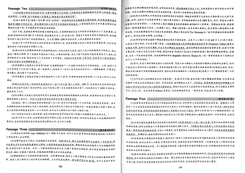 专八阅读翻译_2025专四专八真题及备考资料_2009-2024专八真题+备考资料_专八资料电子书_24专八阅读专题资料_2024专八阅读180篇新版（华研）