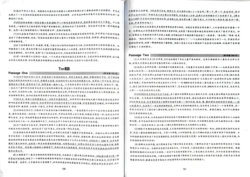 专八阅读翻译_2025专四专八真题及备考资料_2009-2024专八真题+备考资料_专八资料电子书_24专八阅读专题资料_2024专八阅读180篇新版（华研）