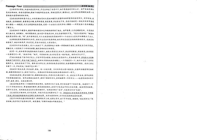 专八阅读翻译_2025专四专八真题及备考资料_2009-2024专八真题+备考资料_专八资料电子书_24专八阅读专题资料_2024专八阅读180篇新版（华研）