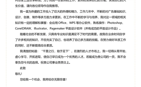 37_10000+PPT模板大礼包_大学生个人简历PPT模板_个人简历-Word版保存下载编辑_三页简历（多份）