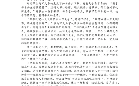 湖北省荆州中学2024届高三上学期10月半月考语文(1)_2023年10月_01每日更新_29号_2024届湖北省荆州中学高三上学期10月半月考