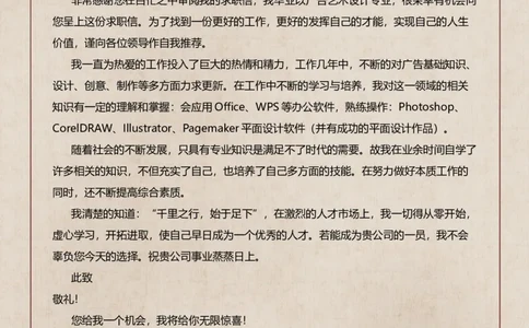 26_10000+PPT模板大礼包_大学生个人简历PPT模板_个人简历-Word版保存下载编辑_四页简历116款