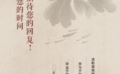 26_10000+PPT模板大礼包_大学生个人简历PPT模板_个人简历-Word版保存下载编辑_四页简历116款