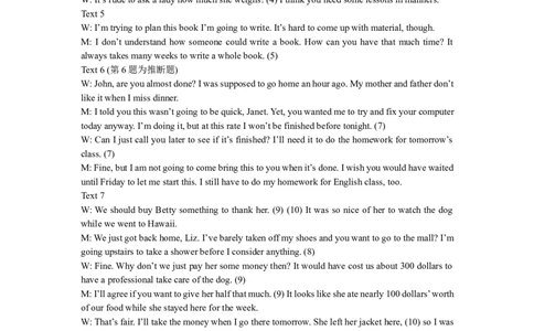 高三英语答案(1)_2023年10月_0210月合集_2024届四川省成都市石室中学高三上学期10月月考_四川省成都市石室中学2024届高三上学期10月月考英语