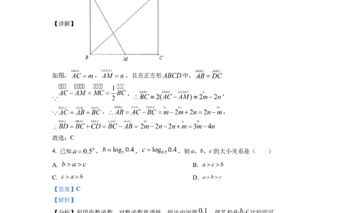 2023年普通高等学校招生全国统一考试&middot;新高考仿真模拟卷数学(二)答案_2024年2月_022月合集_仿真丨新高考2023年普通高等学校招生全国统一考试&middot;新高考仿真模拟卷数学（一至六）_word