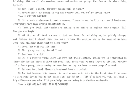 辽宁省鞍山市普通高中2023-2024学年高三上学期第一次月考英语（A卷）答案_2023年10月_01每日更新_18号_2024届辽宁省鞍山市普通高中高三上学期10月月考