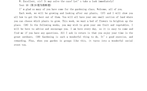 辽宁省鞍山市普通高中2023-2024学年高三上学期第一次月考英语（A卷）答案_2023年10月_01每日更新_18号_2024届辽宁省鞍山市普通高中高三上学期10月月考