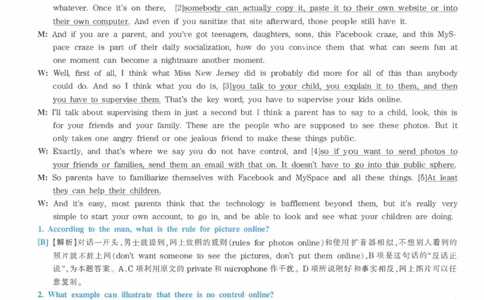 Modeltest3答案解析​_2025专四专八真题及备考资料_2009-2024专八真题+备考资料_24专八预测押题卷_专八押题卷7套_第3套预测+解析+听力