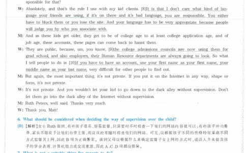 Modeltest3答案解析​_2025专四专八真题及备考资料_2009-2024专八真题+备考资料_24专八预测押题卷_专八押题卷7套_第3套预测+解析+听力