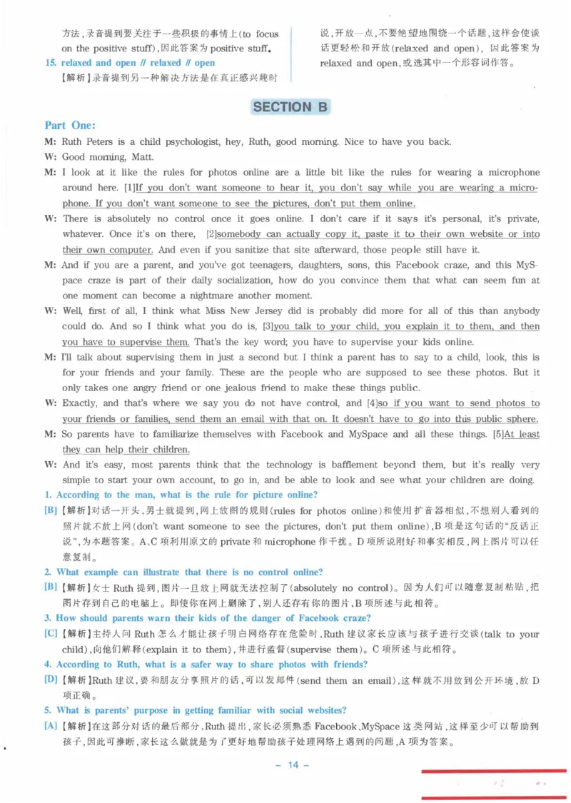 Modeltest3答案解析​_2025专四专八真题及备考资料_2009-2024专八真题+备考资料_24专八预测押题卷_专八押题卷7套_第3套预测+解析+听力