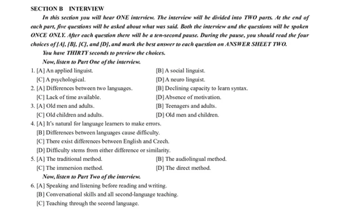 专八2011年真题_2025专四专八真题及备考资料_2025专八备考资料_2009-2024年专八真题及答案电子版_2009-2022年专八真题试卷
