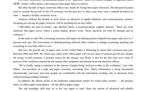 专八2011年真题_2025专四专八真题及备考资料_2025专八备考资料_2009-2024年专八真题及答案电子版_2009-2022年专八真题试卷