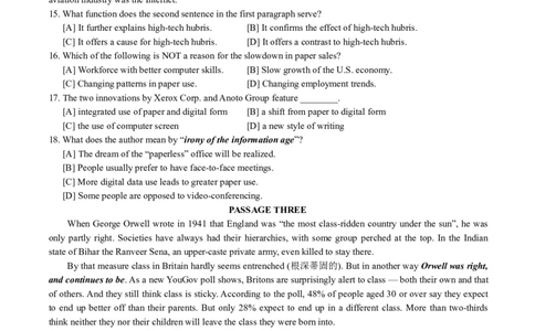专八2011年真题_2025专四专八真题及备考资料_2025专八备考资料_2009-2024年专八真题及答案电子版_2009-2022年专八真题试卷
