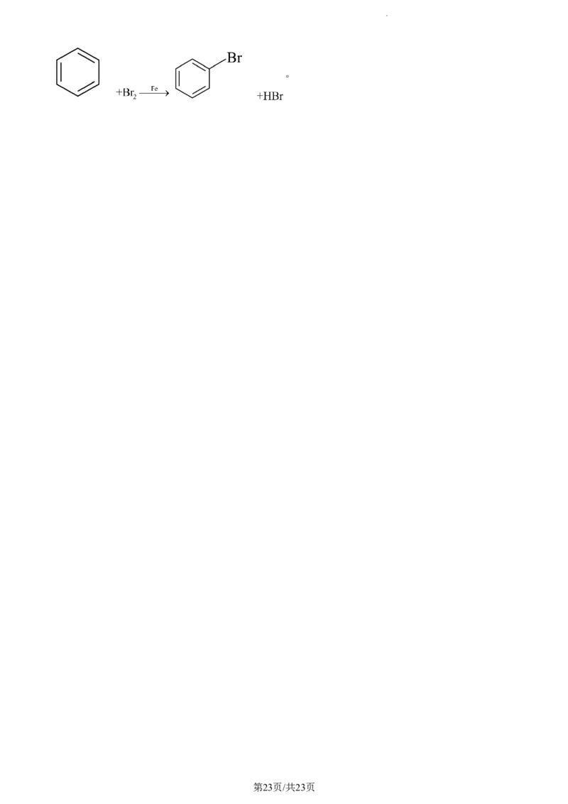 精品解析：福建省宁德第一中学2024届高三上学期第一次检测化学试题（解析版）(1)_2023年10月_0210月合集_2024届福建省宁德第一中学高三上学期一模