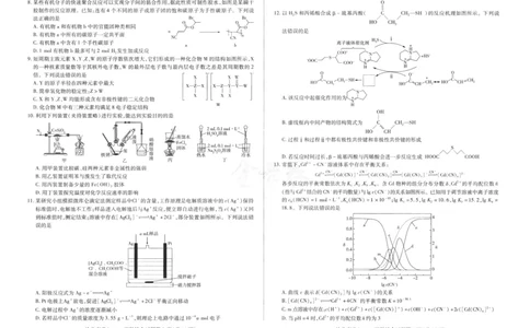 理科综合-24a3_2024高考押题卷_12024天星全系列_tx抢分密卷_tx抢分密卷（老教材）