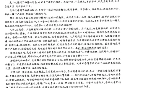 江西省省重点校联盟2022-2023学年高三入学摸底联考语文试卷(1)_2023年8月_028月合集_2023届江西省智慧上进新高三上学期入学摸底考试