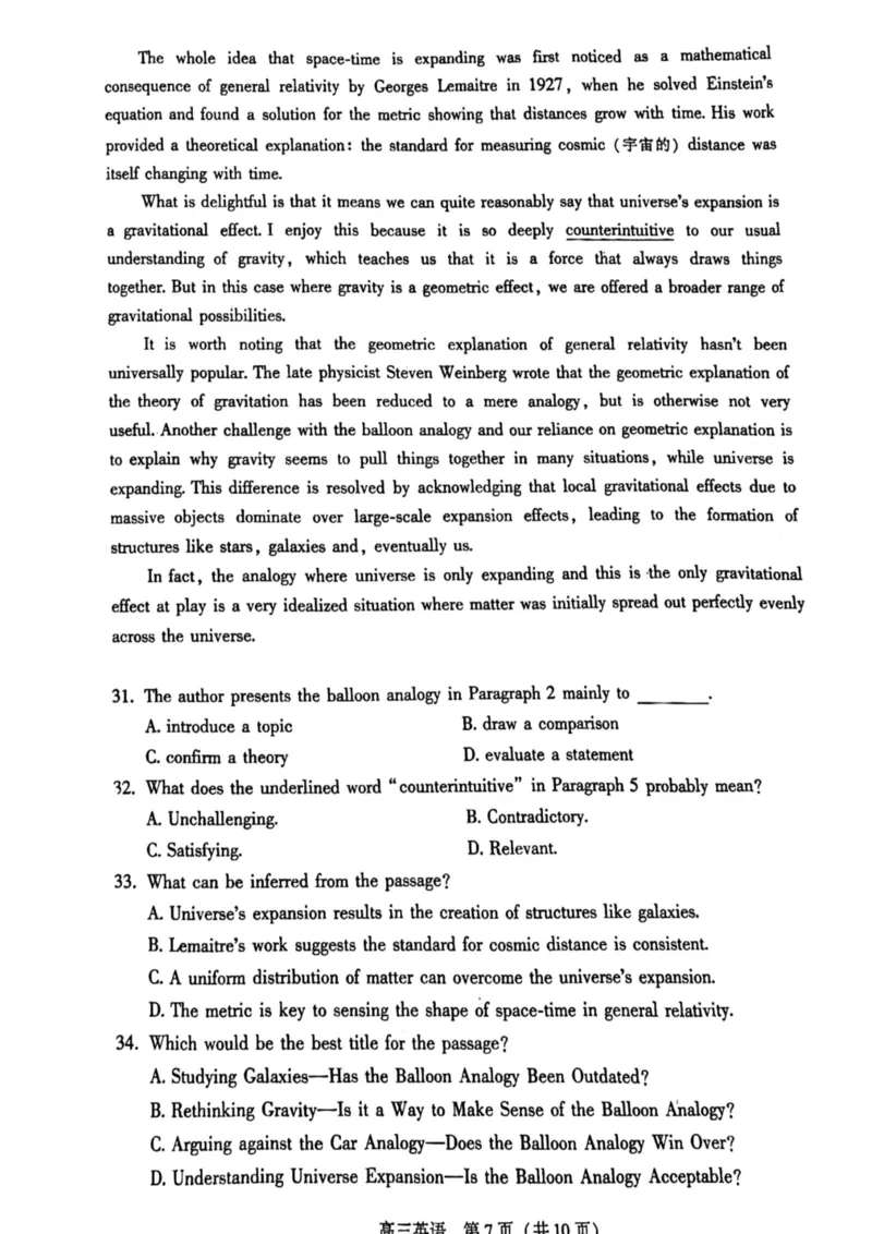 2024北京朝阳高三二模英语试题及答案(1)_2024年5月_025月合集_2024届北京市朝阳区高三二模