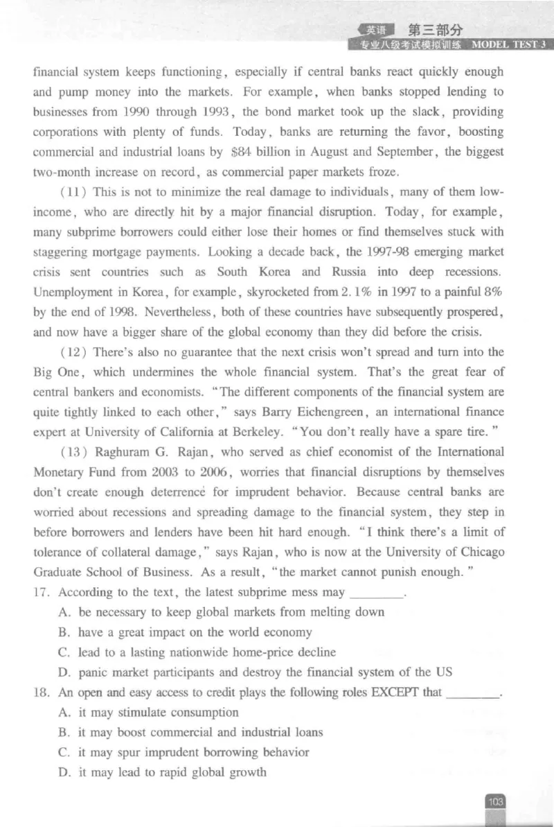 《英语专业八级考试模拟训练》刘宝权_2025专四专八真题及备考资料_2009-2024专八真题+备考资料_25专八预测押题卷_2025专八模拟试题集_刘宝权-新题型专八模拟训练