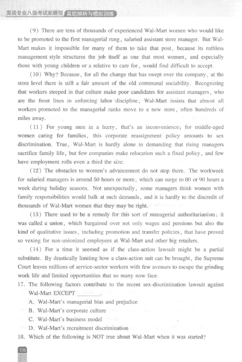 《英语专业八级考试模拟训练》刘宝权_2025专四专八真题及备考资料_2009-2024专八真题+备考资料_25专八预测押题卷_2025专八模拟试题集_刘宝权-新题型专八模拟训练