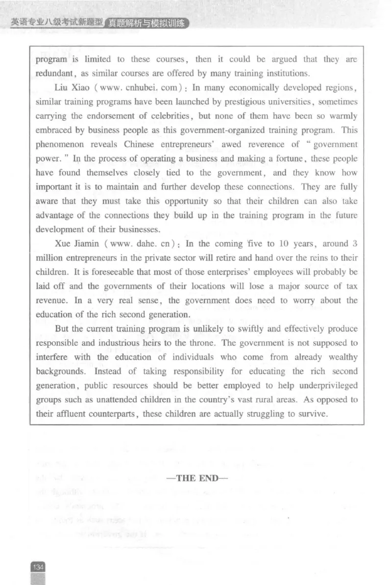《英语专业八级考试模拟训练》刘宝权_2025专四专八真题及备考资料_2009-2024专八真题+备考资料_25专八预测押题卷_2025专八模拟试题集_刘宝权-新题型专八模拟训练