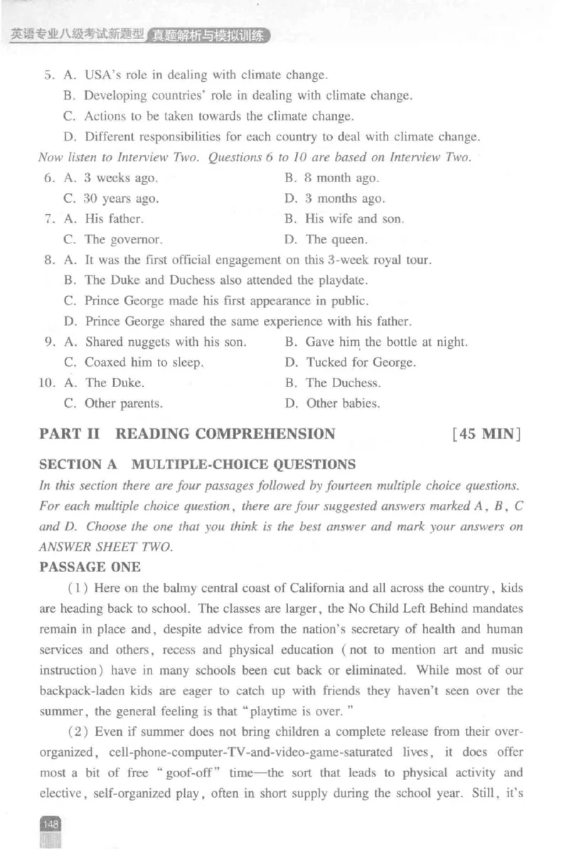 《英语专业八级考试模拟训练》刘宝权_2025专四专八真题及备考资料_2009-2024专八真题+备考资料_25专八预测押题卷_2025专八模拟试题集_刘宝权-新题型专八模拟训练