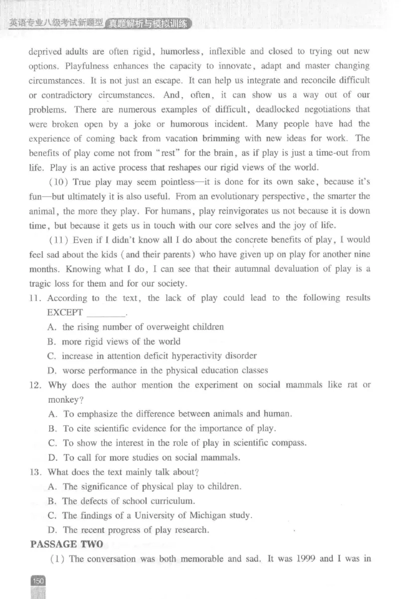 《英语专业八级考试模拟训练》刘宝权_2025专四专八真题及备考资料_2009-2024专八真题+备考资料_25专八预测押题卷_2025专八模拟试题集_刘宝权-新题型专八模拟训练