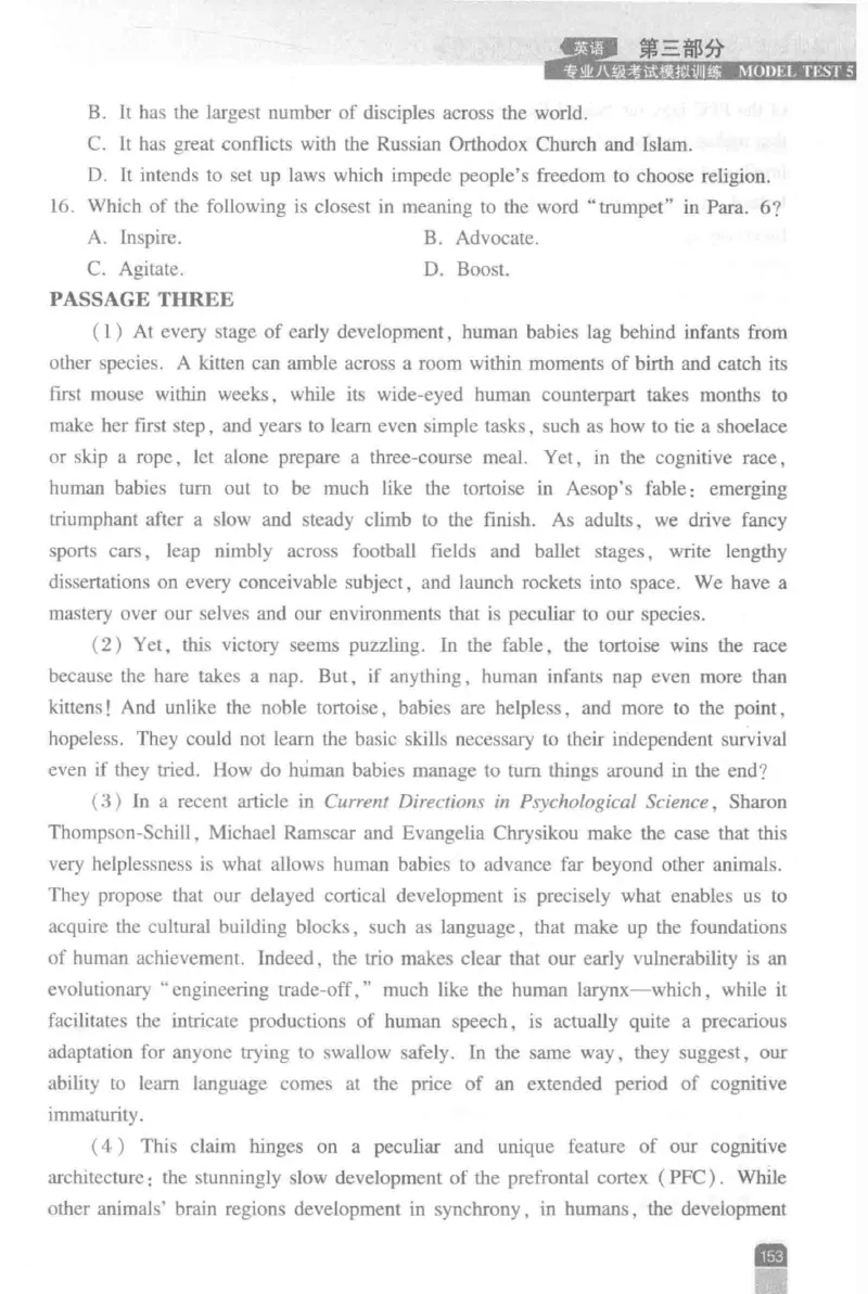 《英语专业八级考试模拟训练》刘宝权_2025专四专八真题及备考资料_2009-2024专八真题+备考资料_25专八预测押题卷_2025专八模拟试题集_刘宝权-新题型专八模拟训练
