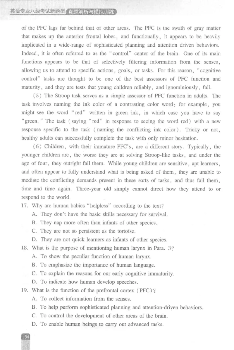 《英语专业八级考试模拟训练》刘宝权_2025专四专八真题及备考资料_2009-2024专八真题+备考资料_25专八预测押题卷_2025专八模拟试题集_刘宝权-新题型专八模拟训练