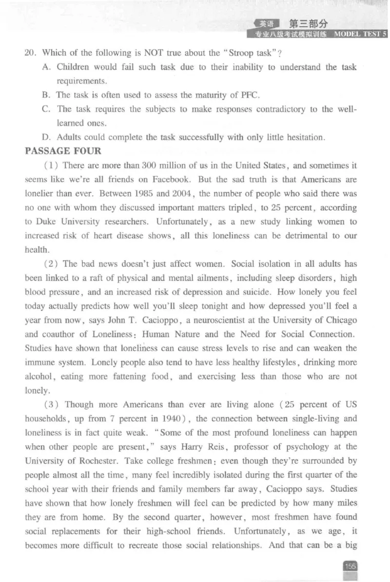 《英语专业八级考试模拟训练》刘宝权_2025专四专八真题及备考资料_2009-2024专八真题+备考资料_25专八预测押题卷_2025专八模拟试题集_刘宝权-新题型专八模拟训练
