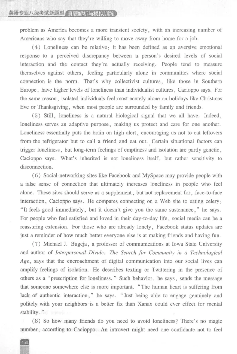 《英语专业八级考试模拟训练》刘宝权_2025专四专八真题及备考资料_2009-2024专八真题+备考资料_25专八预测押题卷_2025专八模拟试题集_刘宝权-新题型专八模拟训练