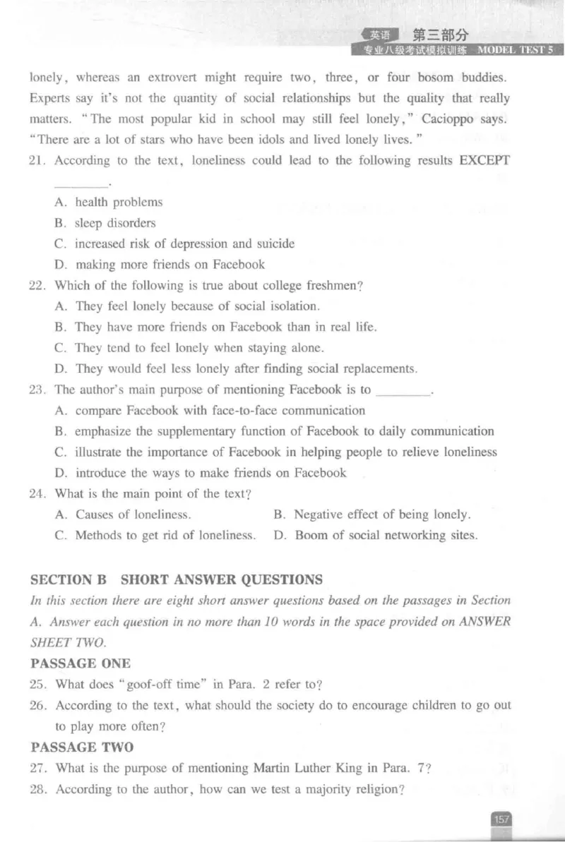 《英语专业八级考试模拟训练》刘宝权_2025专四专八真题及备考资料_2009-2024专八真题+备考资料_25专八预测押题卷_2025专八模拟试题集_刘宝权-新题型专八模拟训练
