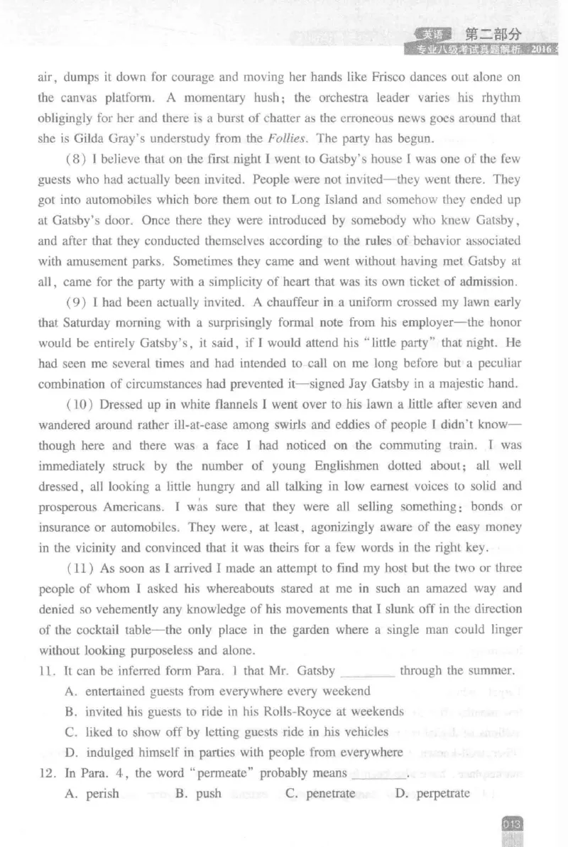 《英语专业八级考试模拟训练》刘宝权_2025专四专八真题及备考资料_2009-2024专八真题+备考资料_25专八预测押题卷_2025专八模拟试题集_刘宝权-新题型专八模拟训练