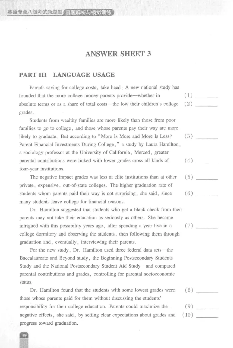 《英语专业八级考试模拟训练》刘宝权_2025专四专八真题及备考资料_2009-2024专八真题+备考资料_25专八预测押题卷_2025专八模拟试题集_刘宝权-新题型专八模拟训练