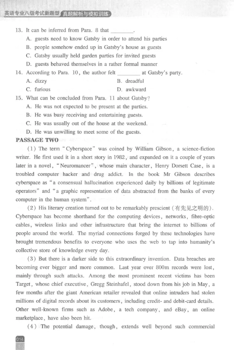 《英语专业八级考试模拟训练》刘宝权_2025专四专八真题及备考资料_2009-2024专八真题+备考资料_25专八预测押题卷_2025专八模拟试题集_刘宝权-新题型专八模拟训练