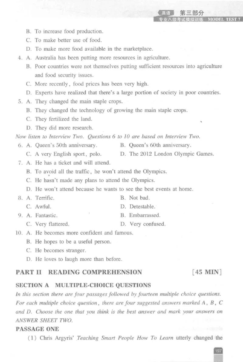 《英语专业八级考试模拟训练》刘宝权_2025专四专八真题及备考资料_2009-2024专八真题+备考资料_25专八预测押题卷_2025专八模拟试题集_刘宝权-新题型专八模拟训练