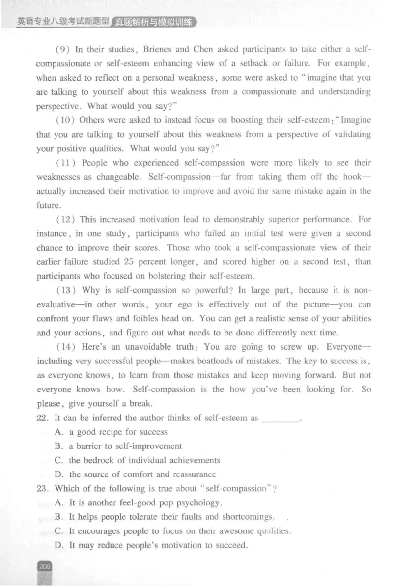 《英语专业八级考试模拟训练》刘宝权_2025专四专八真题及备考资料_2009-2024专八真题+备考资料_25专八预测押题卷_2025专八模拟试题集_刘宝权-新题型专八模拟训练