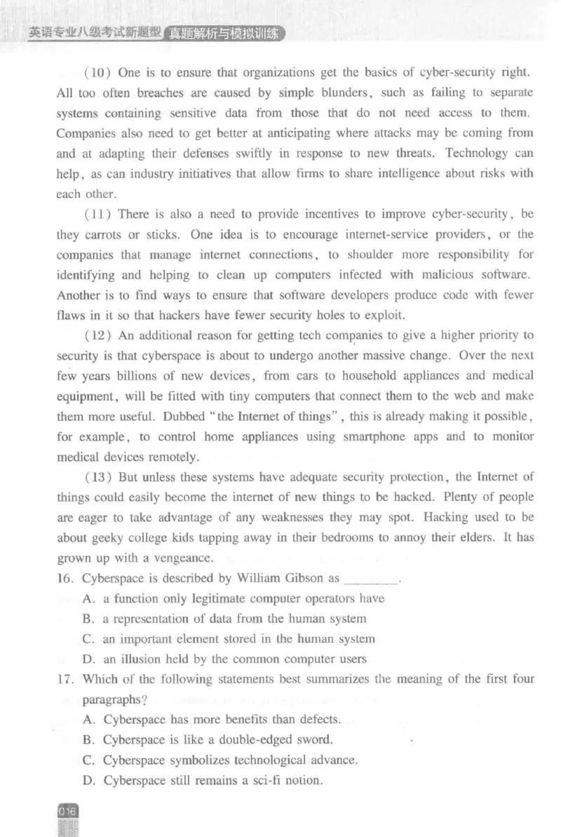 《英语专业八级考试模拟训练》刘宝权_2025专四专八真题及备考资料_2009-2024专八真题+备考资料_25专八预测押题卷_2025专八模拟试题集_刘宝权-新题型专八模拟训练