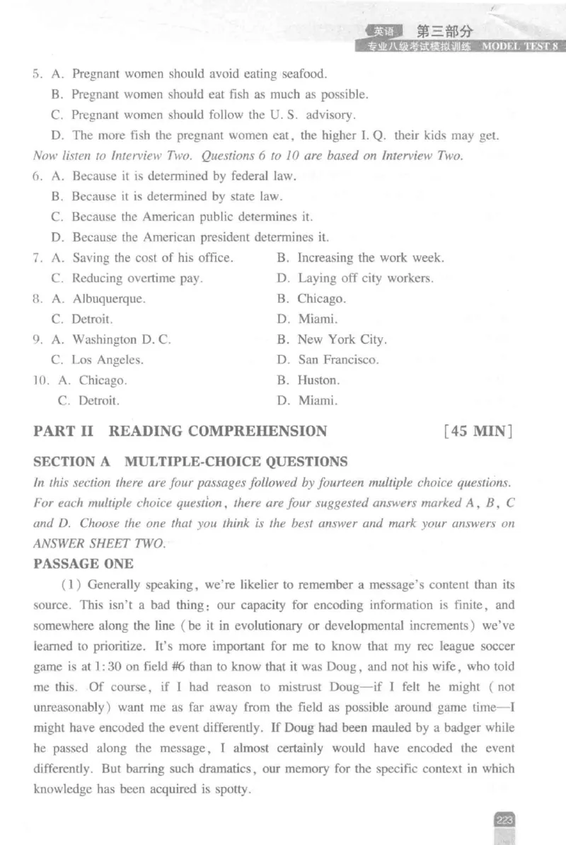 《英语专业八级考试模拟训练》刘宝权_2025专四专八真题及备考资料_2009-2024专八真题+备考资料_25专八预测押题卷_2025专八模拟试题集_刘宝权-新题型专八模拟训练