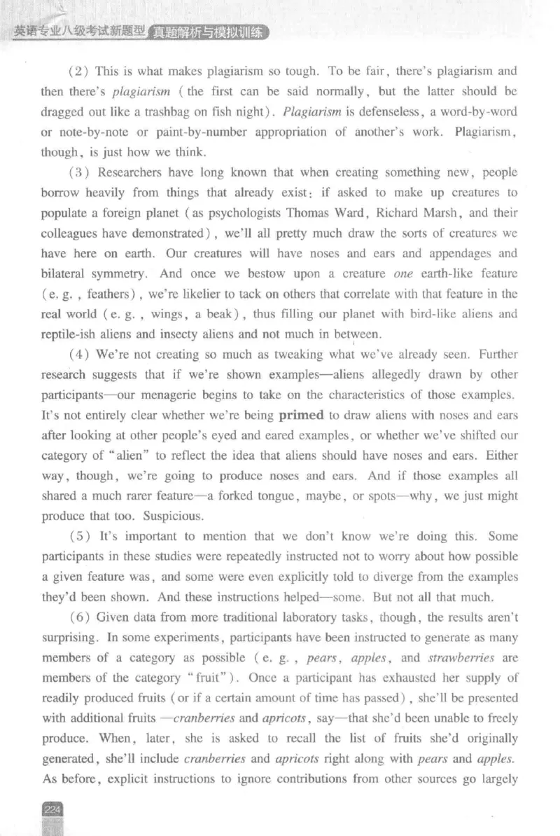 《英语专业八级考试模拟训练》刘宝权_2025专四专八真题及备考资料_2009-2024专八真题+备考资料_25专八预测押题卷_2025专八模拟试题集_刘宝权-新题型专八模拟训练