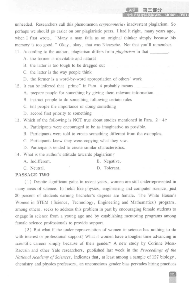 《英语专业八级考试模拟训练》刘宝权_2025专四专八真题及备考资料_2009-2024专八真题+备考资料_25专八预测押题卷_2025专八模拟试题集_刘宝权-新题型专八模拟训练